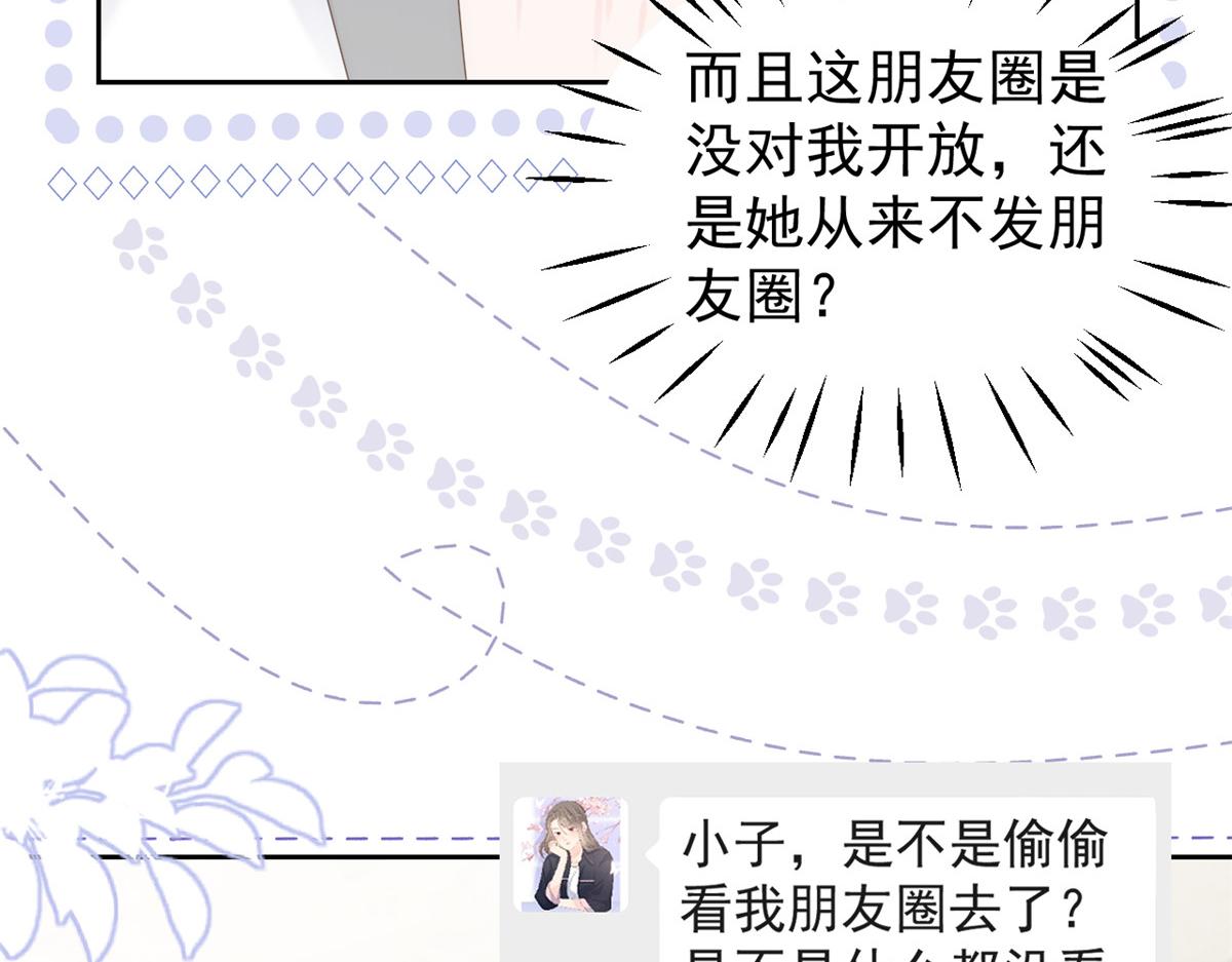 第109话 亲妈要回来了！99