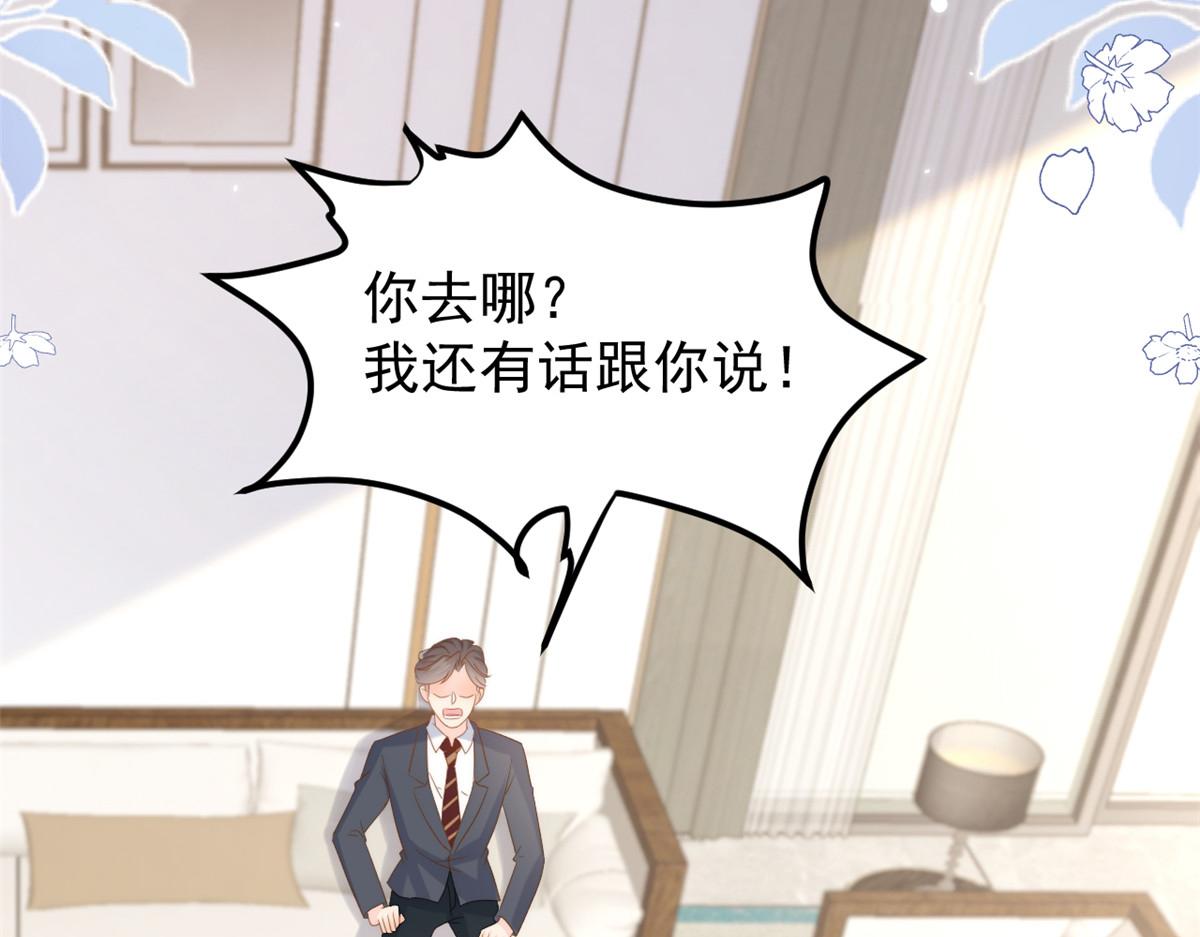 第160话智商堪忧，情商盆地40