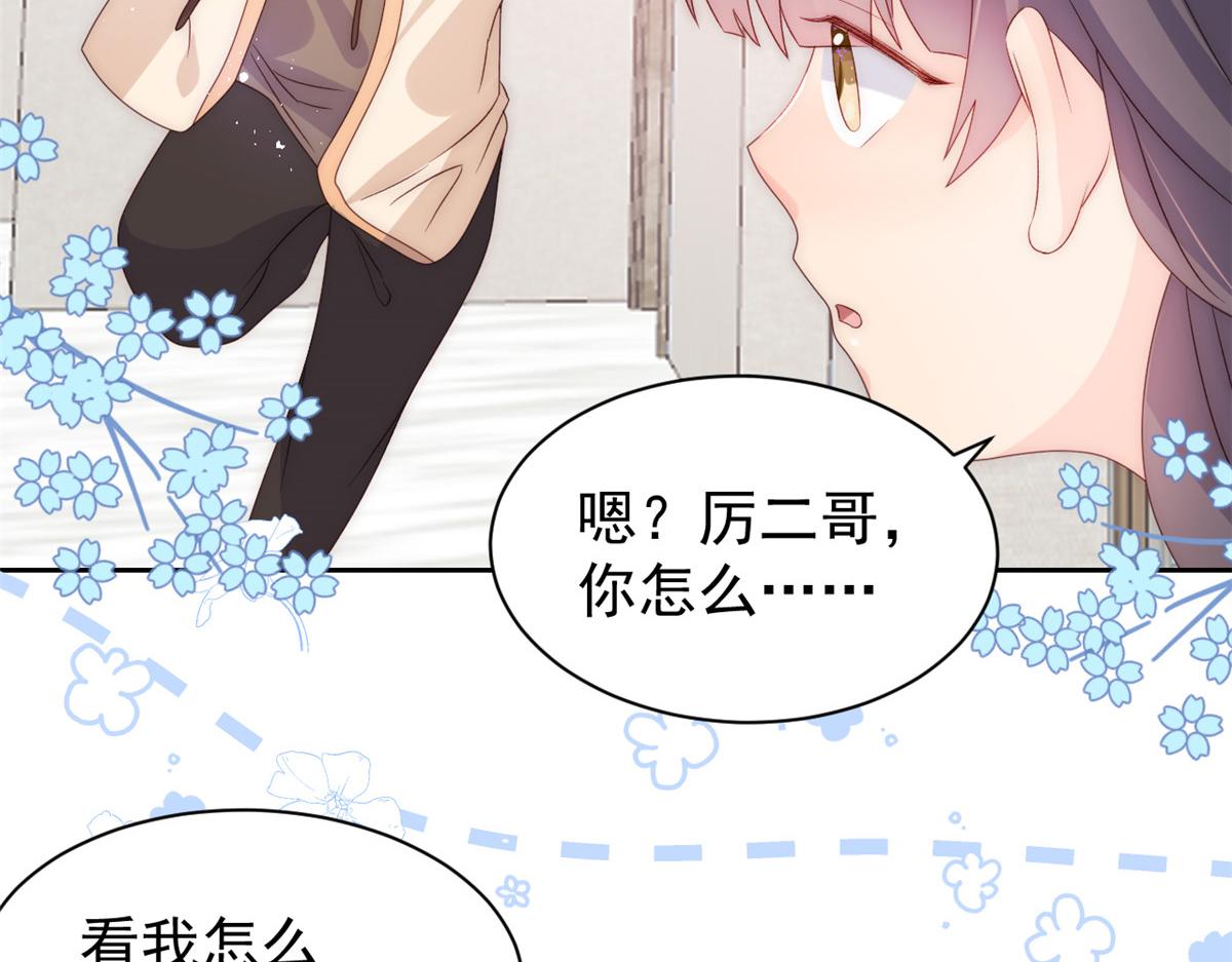 第87话 想抢妹妹的风头？105