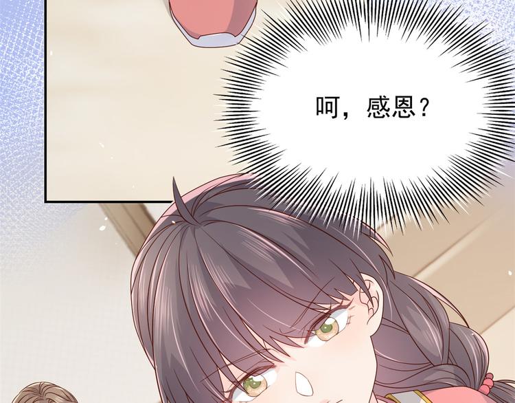 第13话 被“眷顾”的重生者58