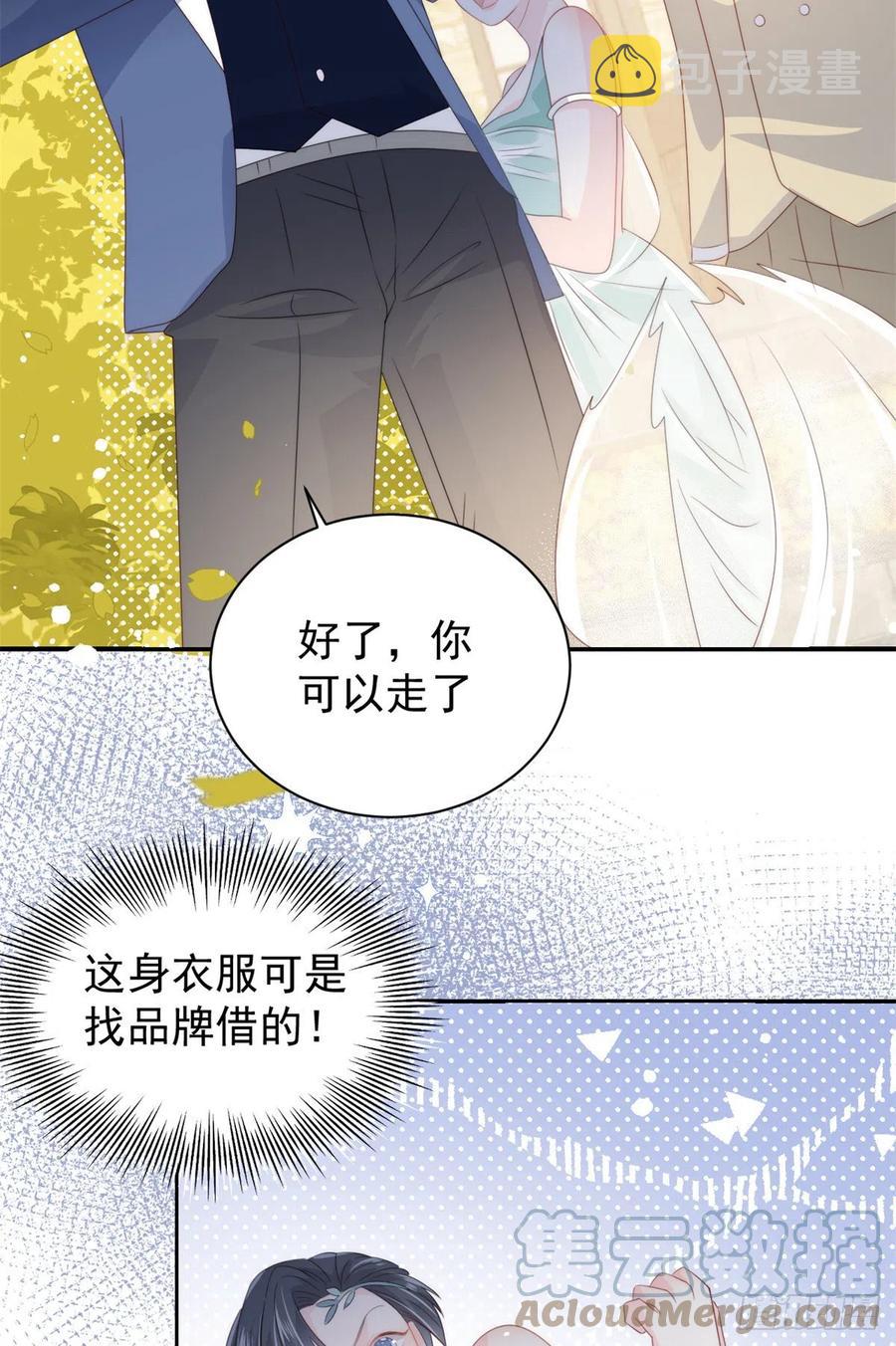 第62话 彻底结仇了！33