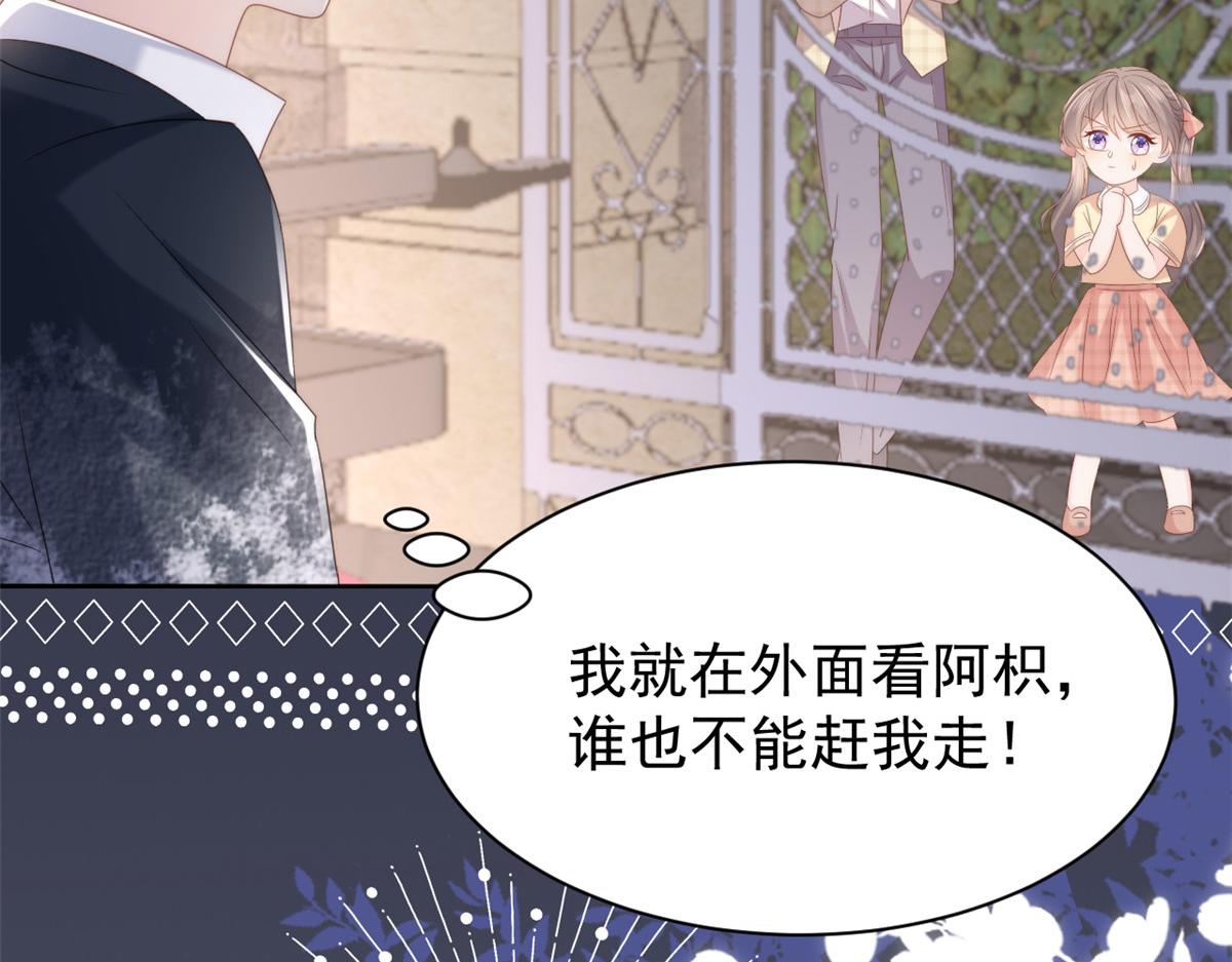 第159话想进？起来走两步96