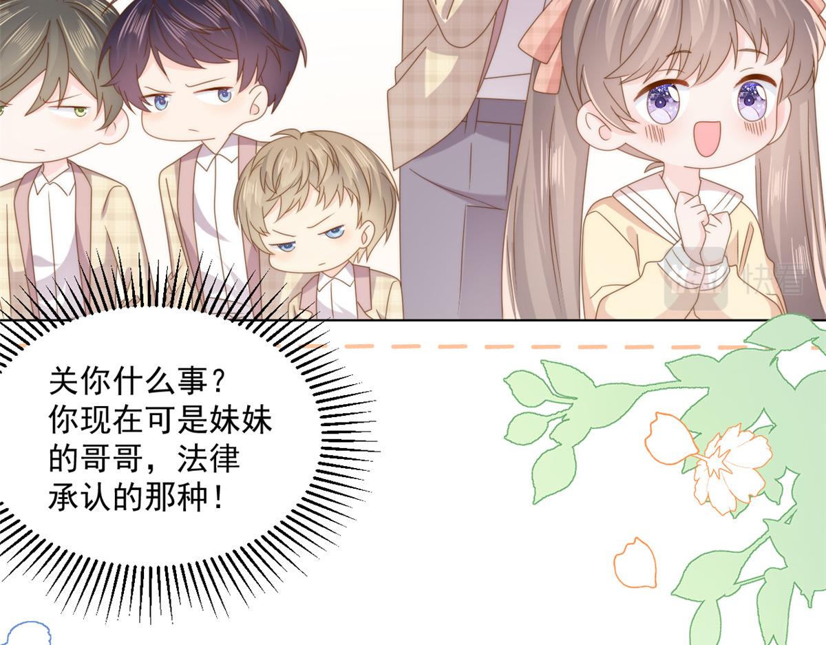 第187话 不听话的男人不能要！90