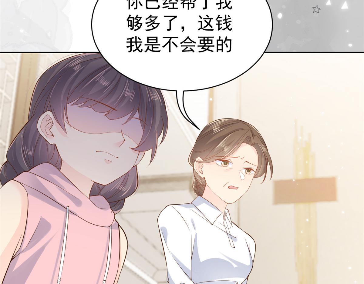 第97话 扫地出门133