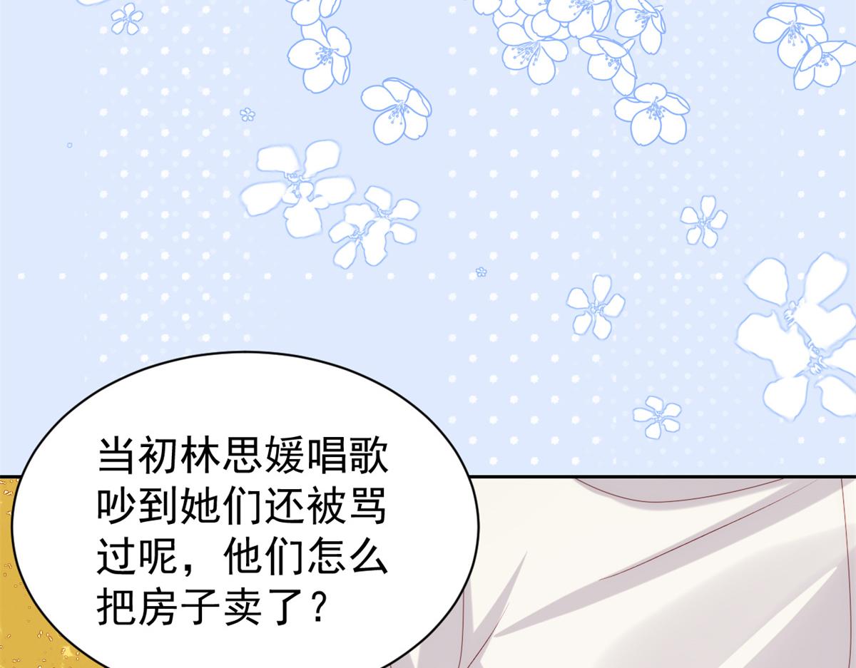 第100话 奇怪的买房客38