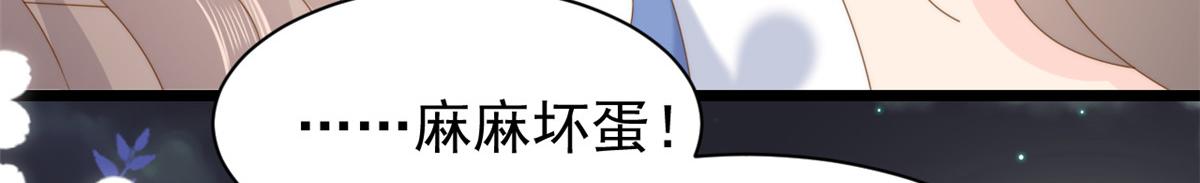 第195话 多揍几顿，总能揍出消息来！74