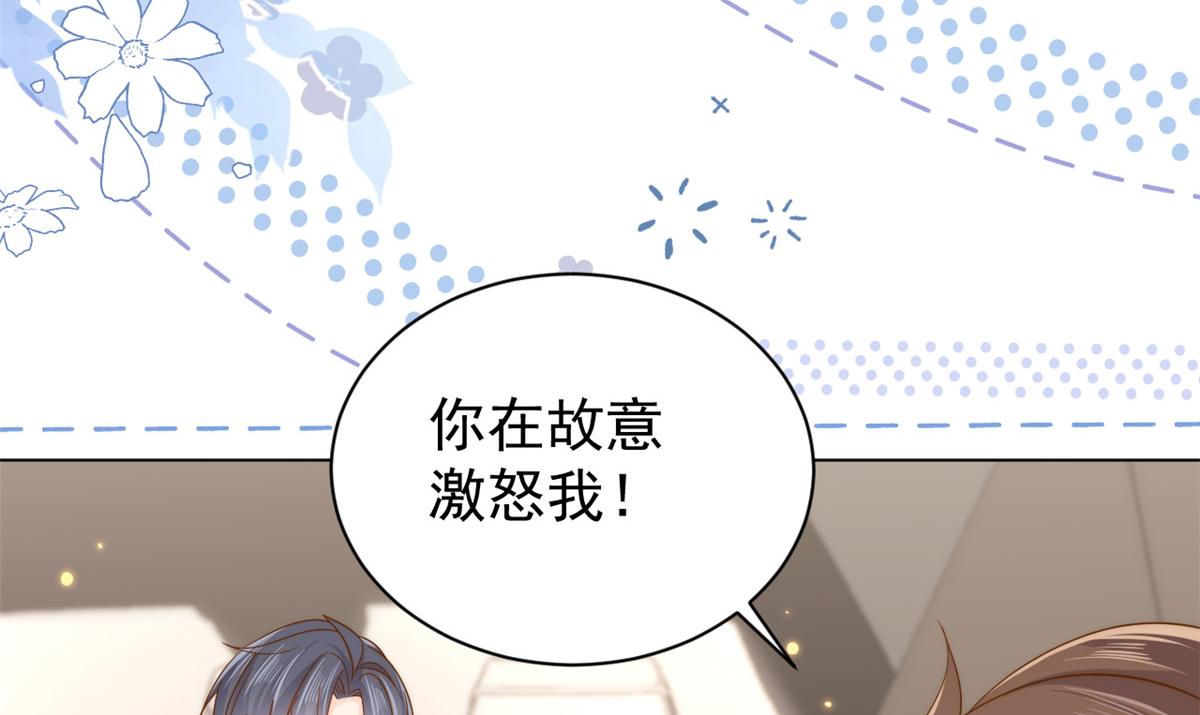 第136话 围观警告！57