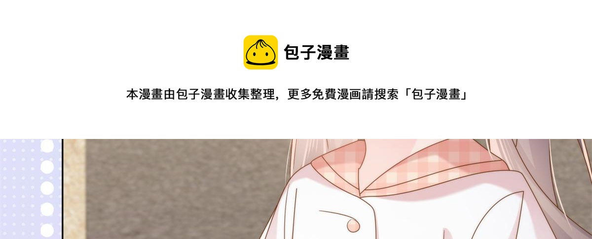 第125话 被欺负了140