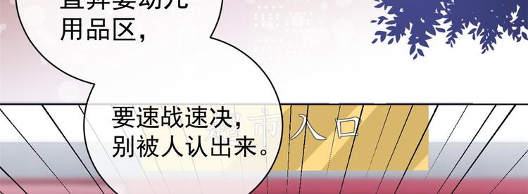 第2话 一家五口出动48