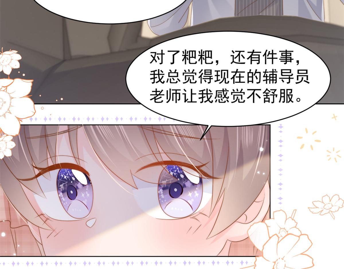 第141话 传说中的镇南王妃26