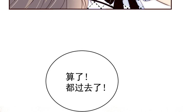 第4话 辣眼的审美27