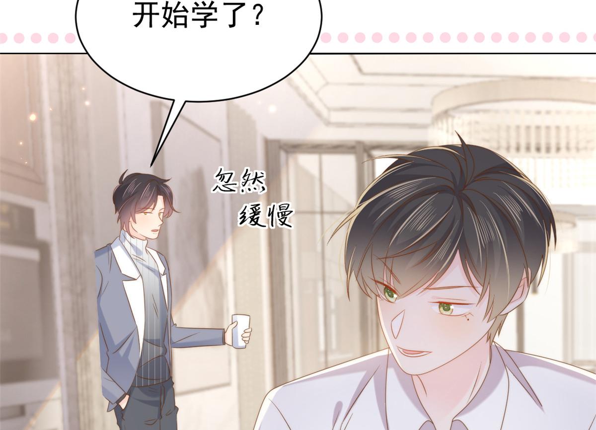 第139话 诡计小心思惨遭阻挠43