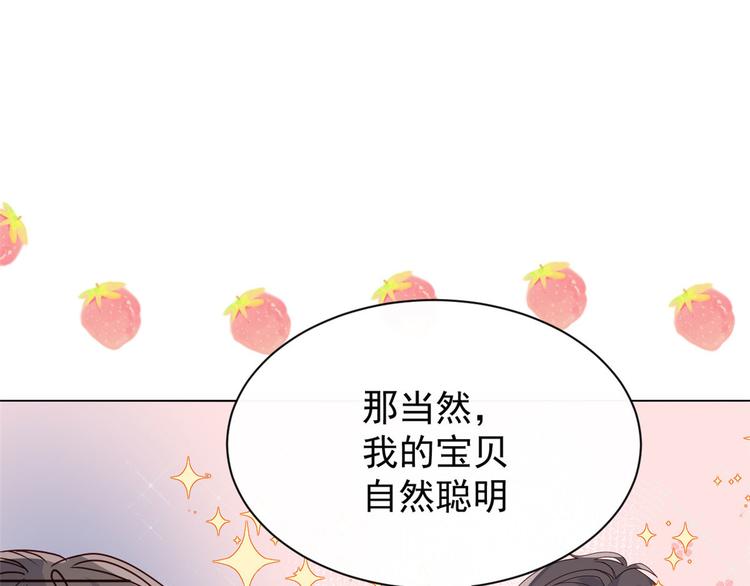 第21话 首次采访秀！64