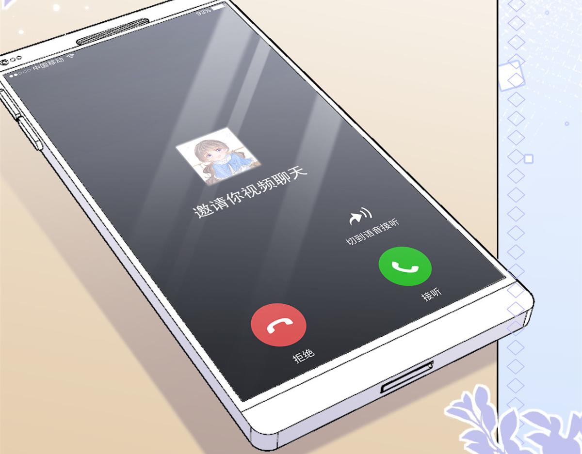 第120话 为了这个家操碎了心118