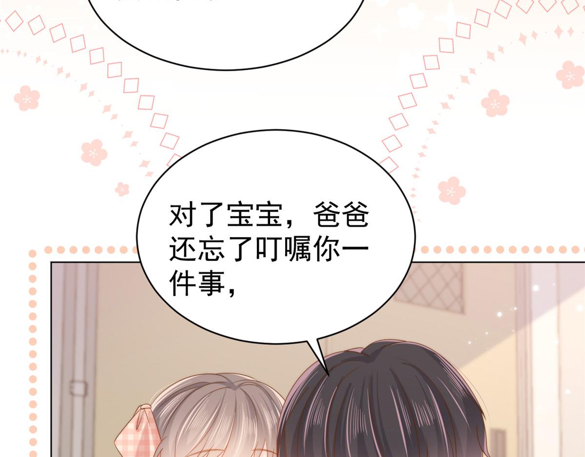 第136话 围观警告！12