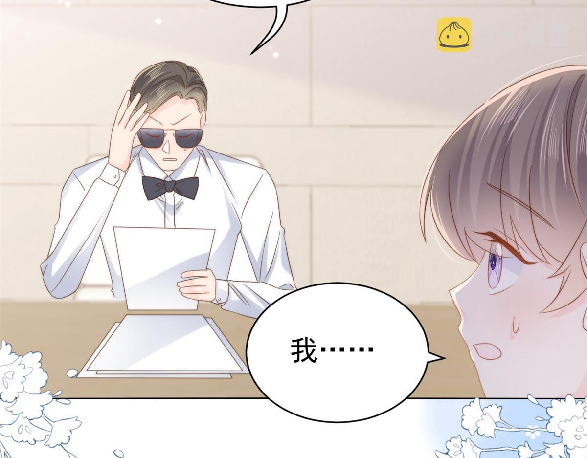 第104话 第二监护人71