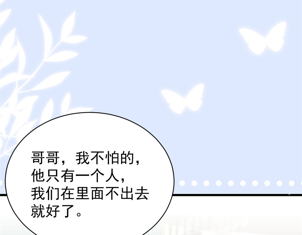 第193话 时刻流动的气运之光！42