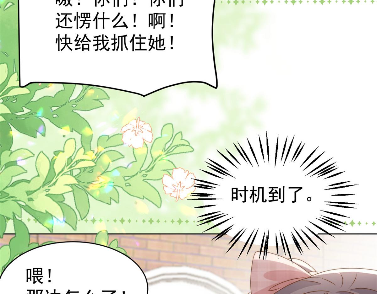第178话境遇一落千丈100