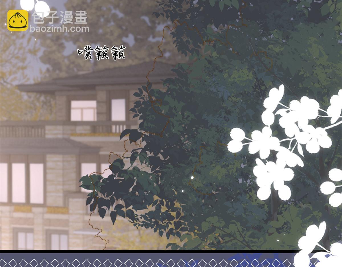 第195话 多揍几顿，总能揍出消息来！7