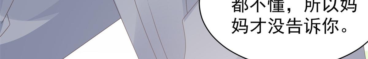 第170话你威胁我？103