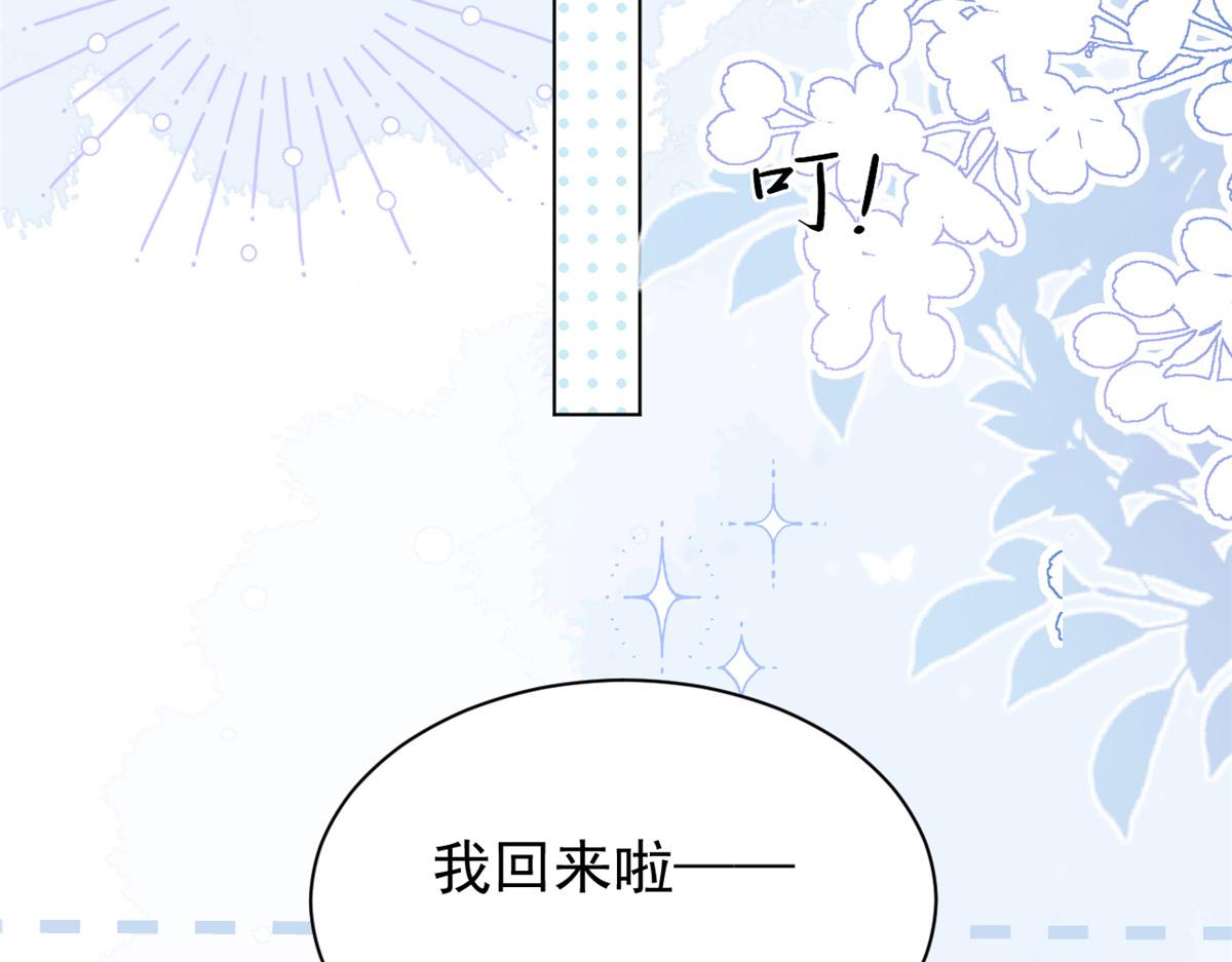 第194话 抓捕跟踪犯，大刑伺候！22
