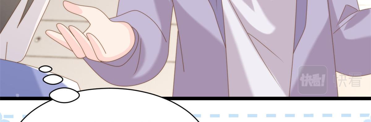 第212话 感觉要被卖掉了？！82