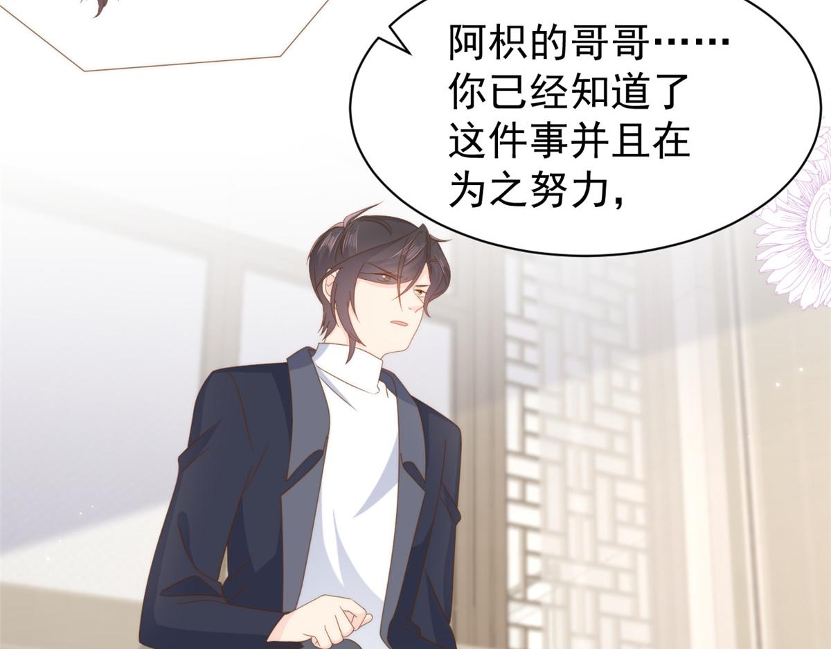 第183话儿子教老子泡妈妈49