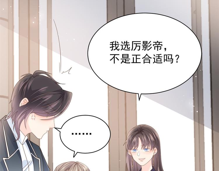 第28话 实力坑爹15