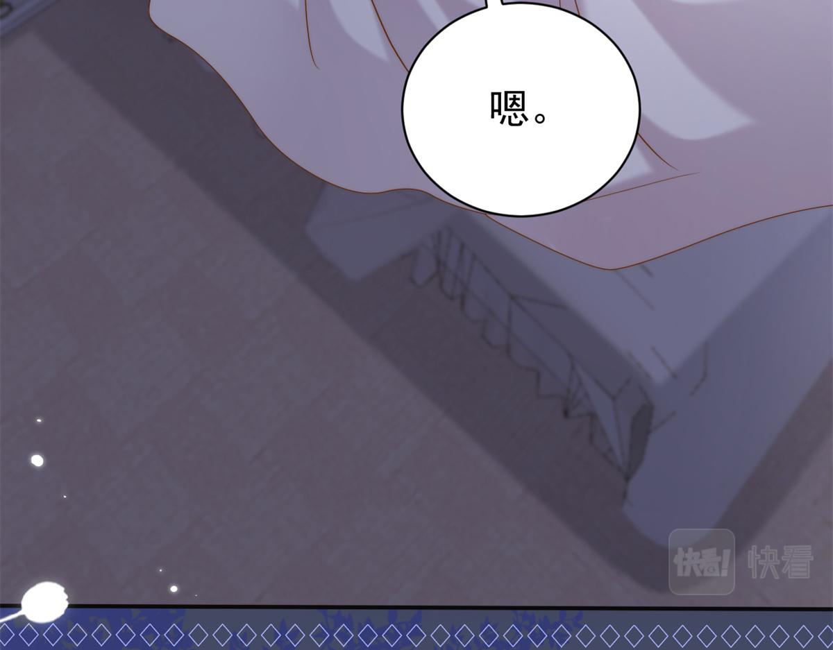 第149话 别爱我，没结果99