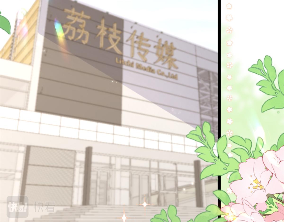 第192话 月息……和她有什么关联吗？30