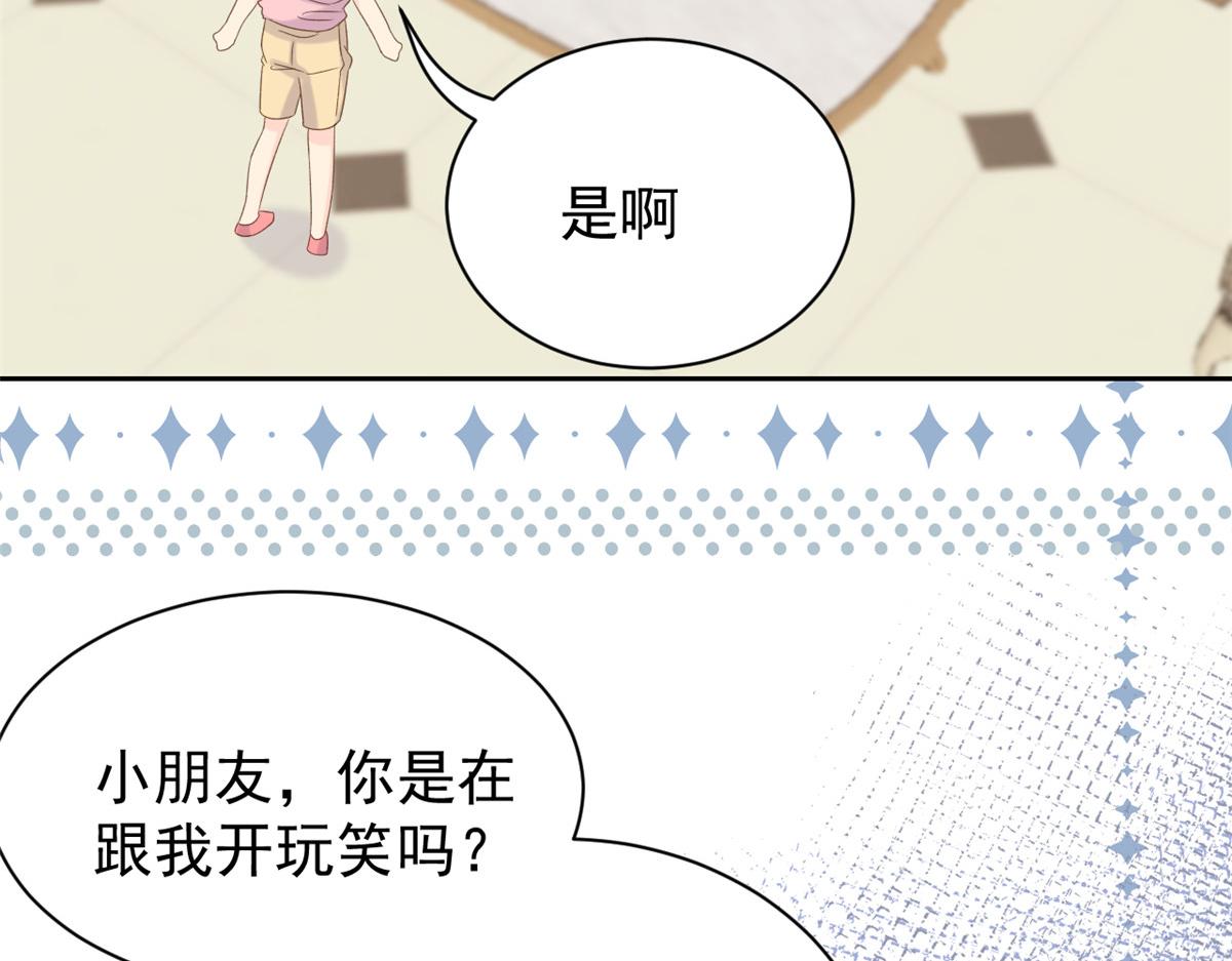 第103话又是上辈子不存在的人140