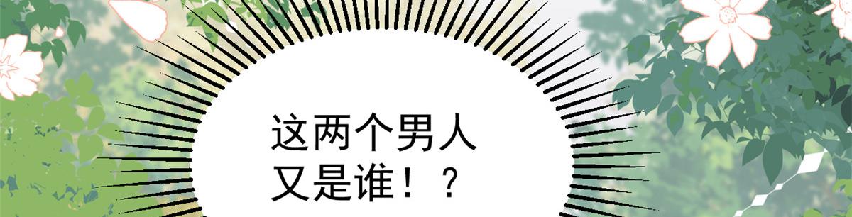 第184话死皮赖脸也不管用了8