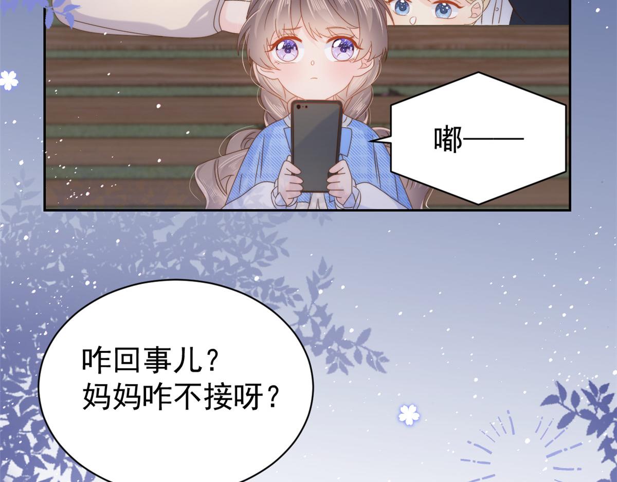 第107话 不对劲的恩人之子！62