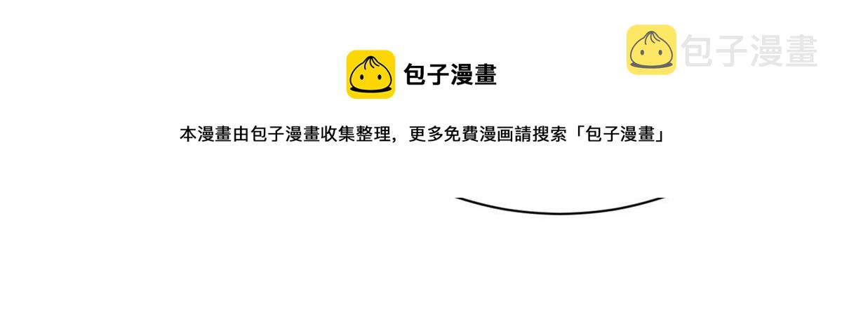 第131话向霍哥哥坦白小秘密！40