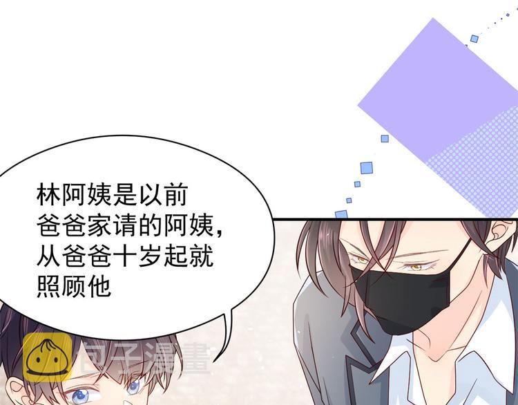 第11话 看不见气运的小女孩63