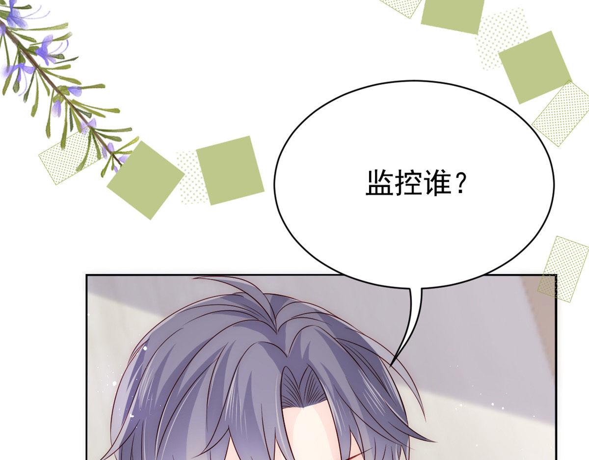 第77话 不想当哥哥还想当什么90