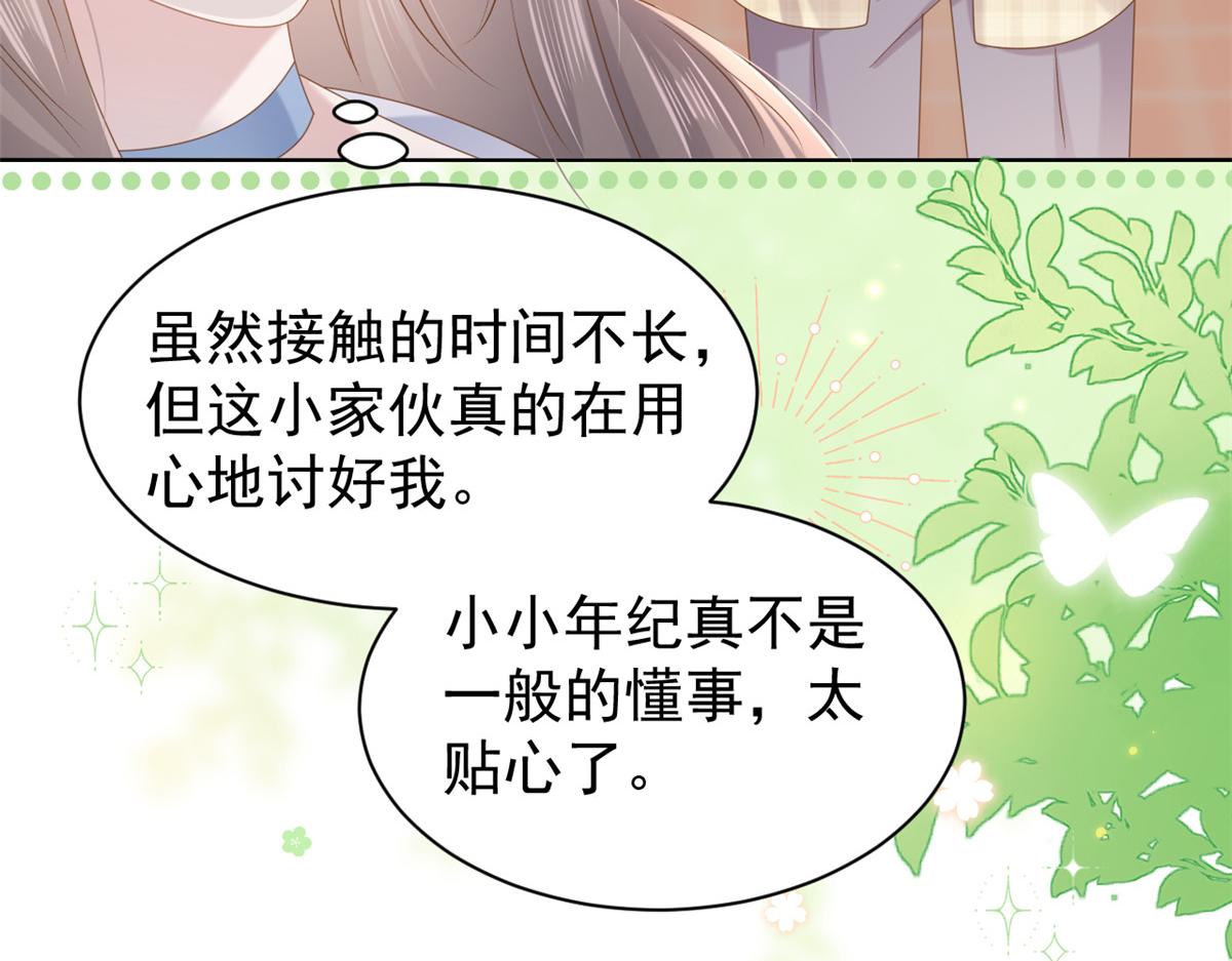 第154话 被遗弃的过往68