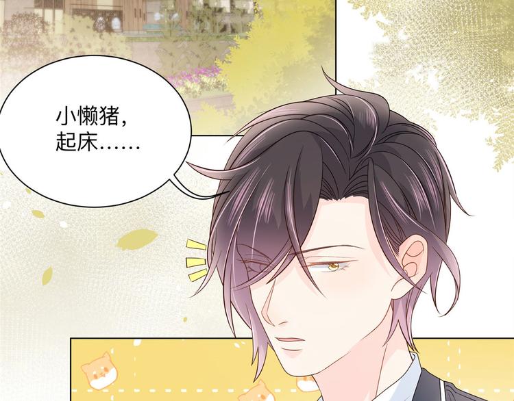 第25话 姓霍的小子出事了？！64
