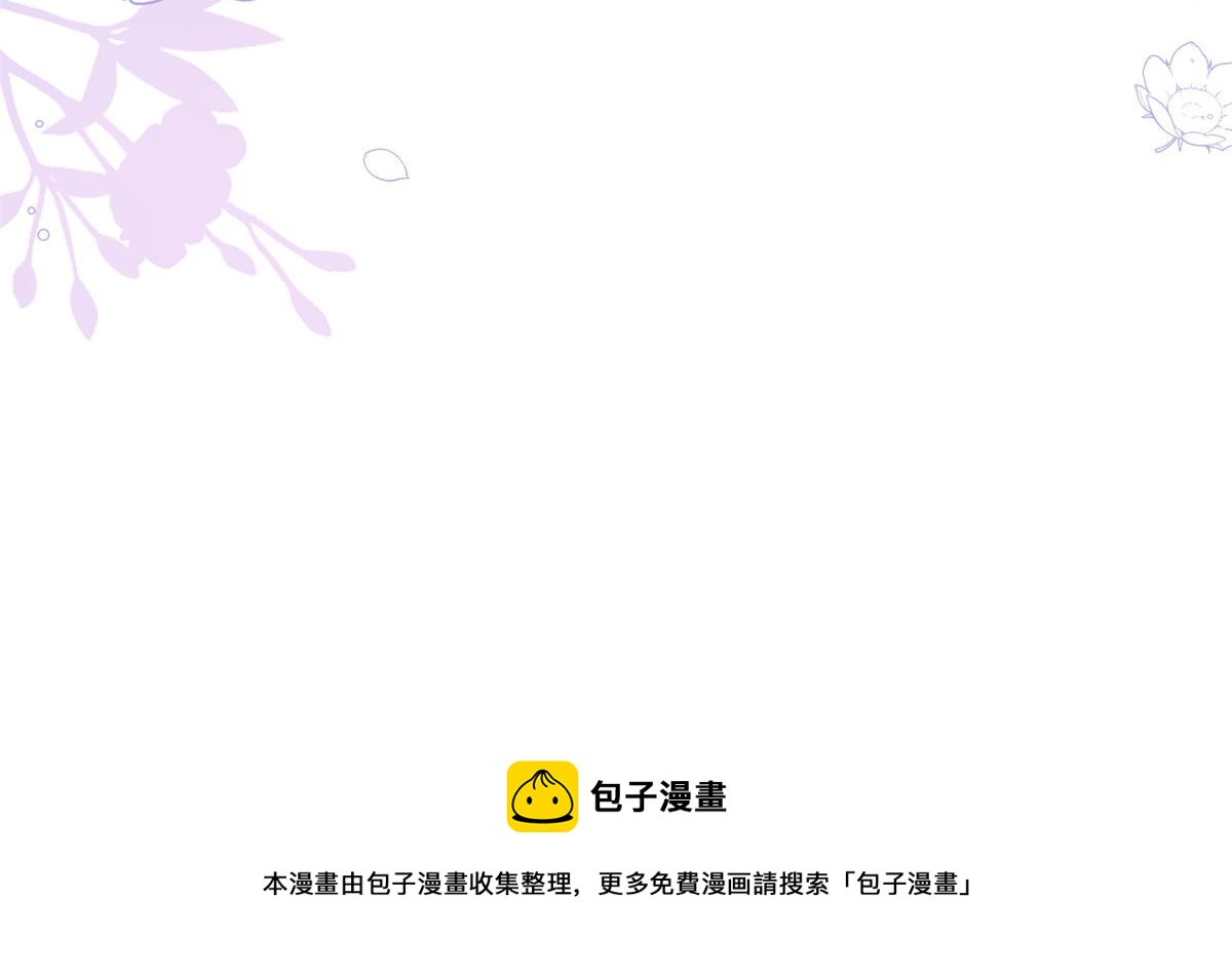 第131话向霍哥哥坦白小秘密！120
