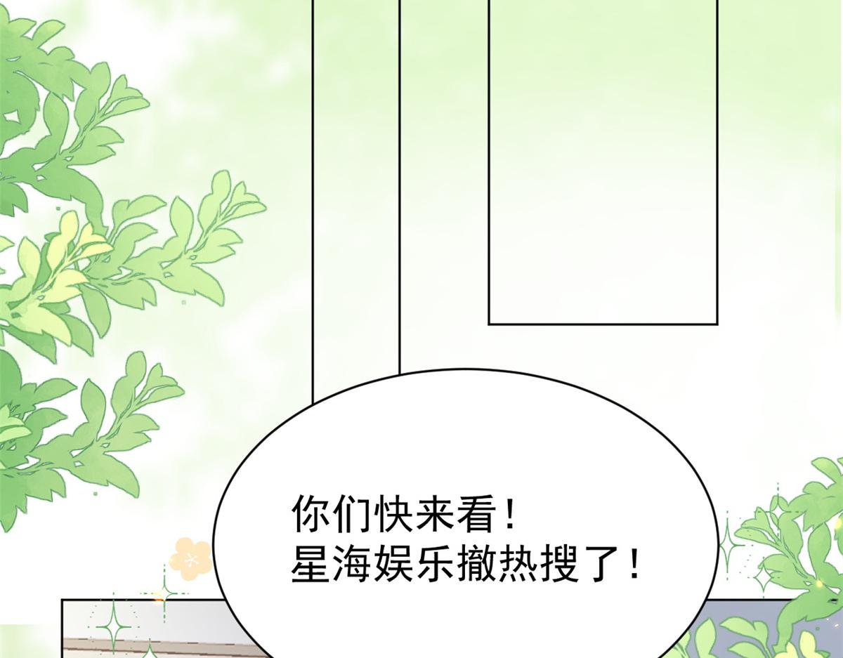第180话想出名？满足你！40