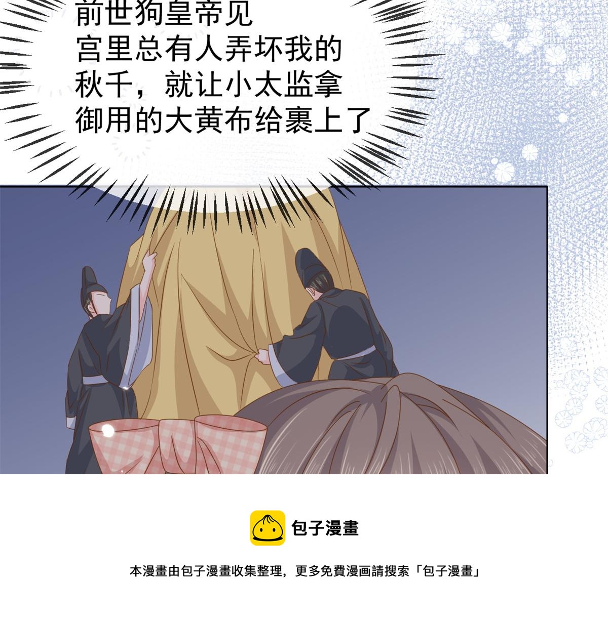 第127话 霍哥哥的宿命敌手12