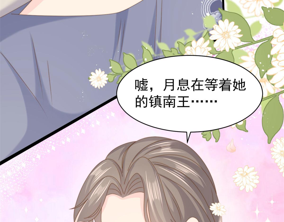 第209话 前世今生的他31