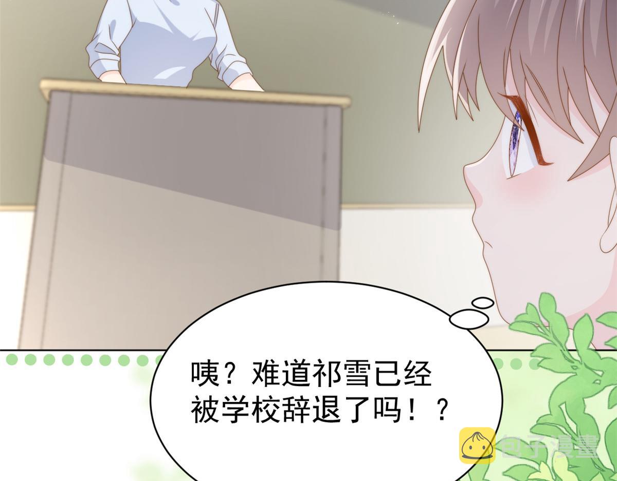 第185话 狗皇帝你不要面子的吗！？10