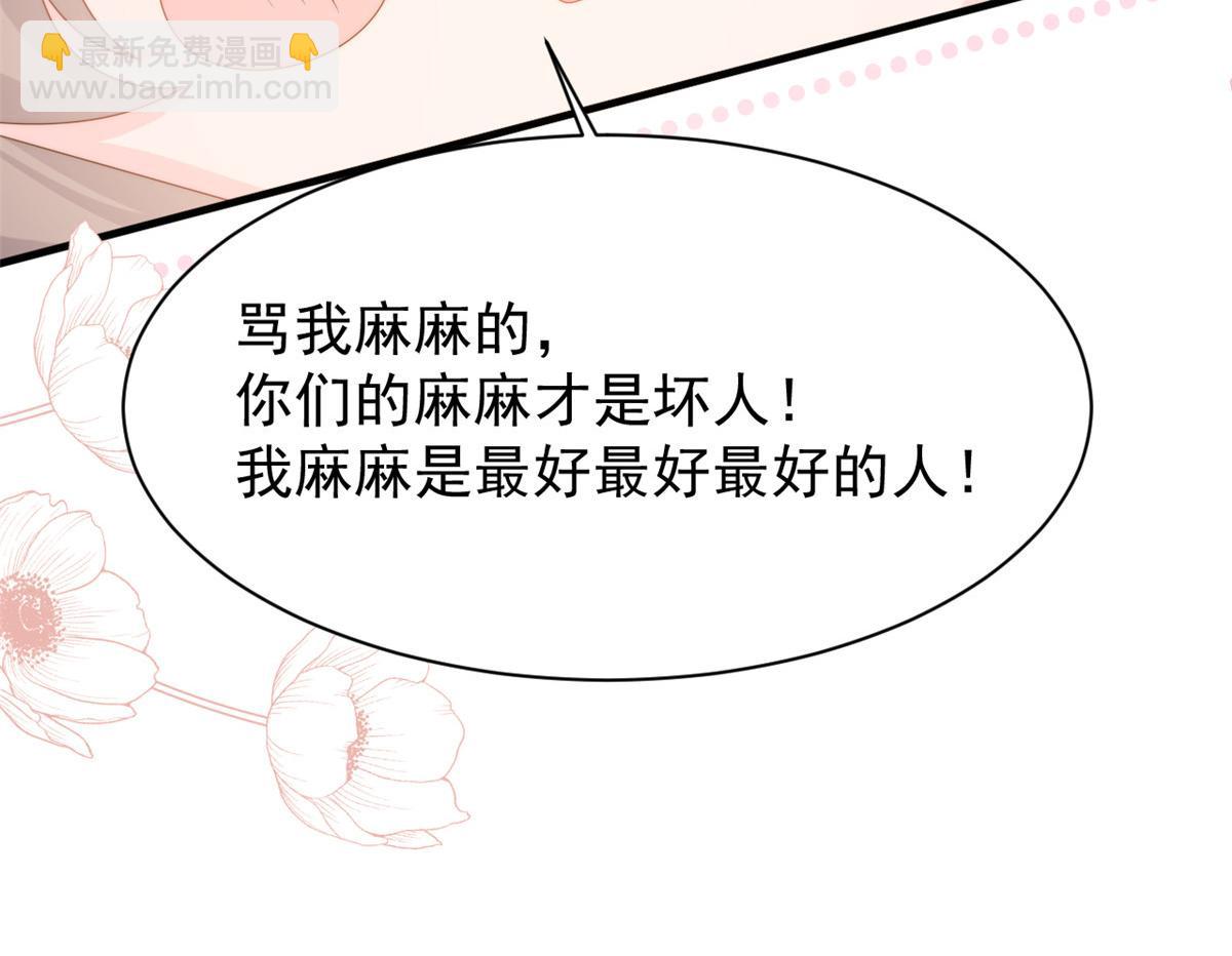 第169话有些许丢人……74