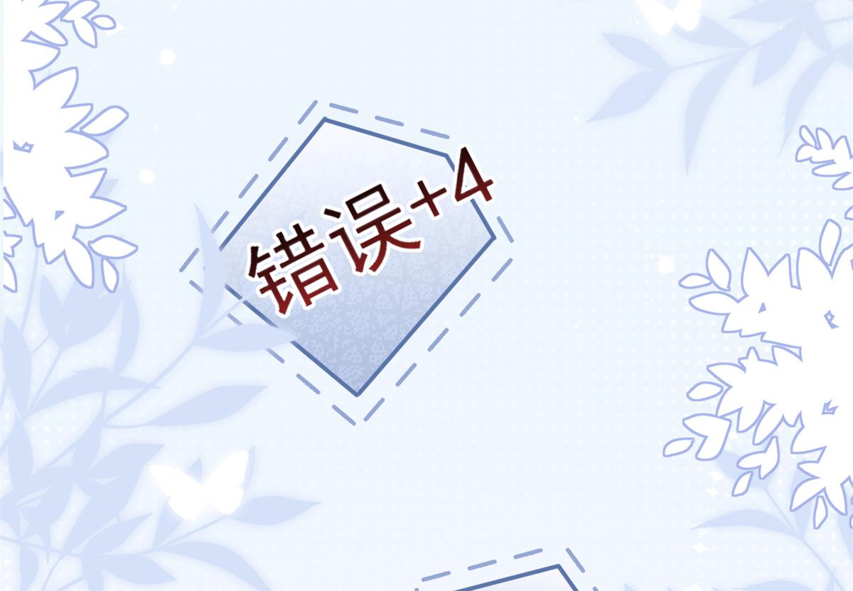 第146话 混血帅哥找来了？15