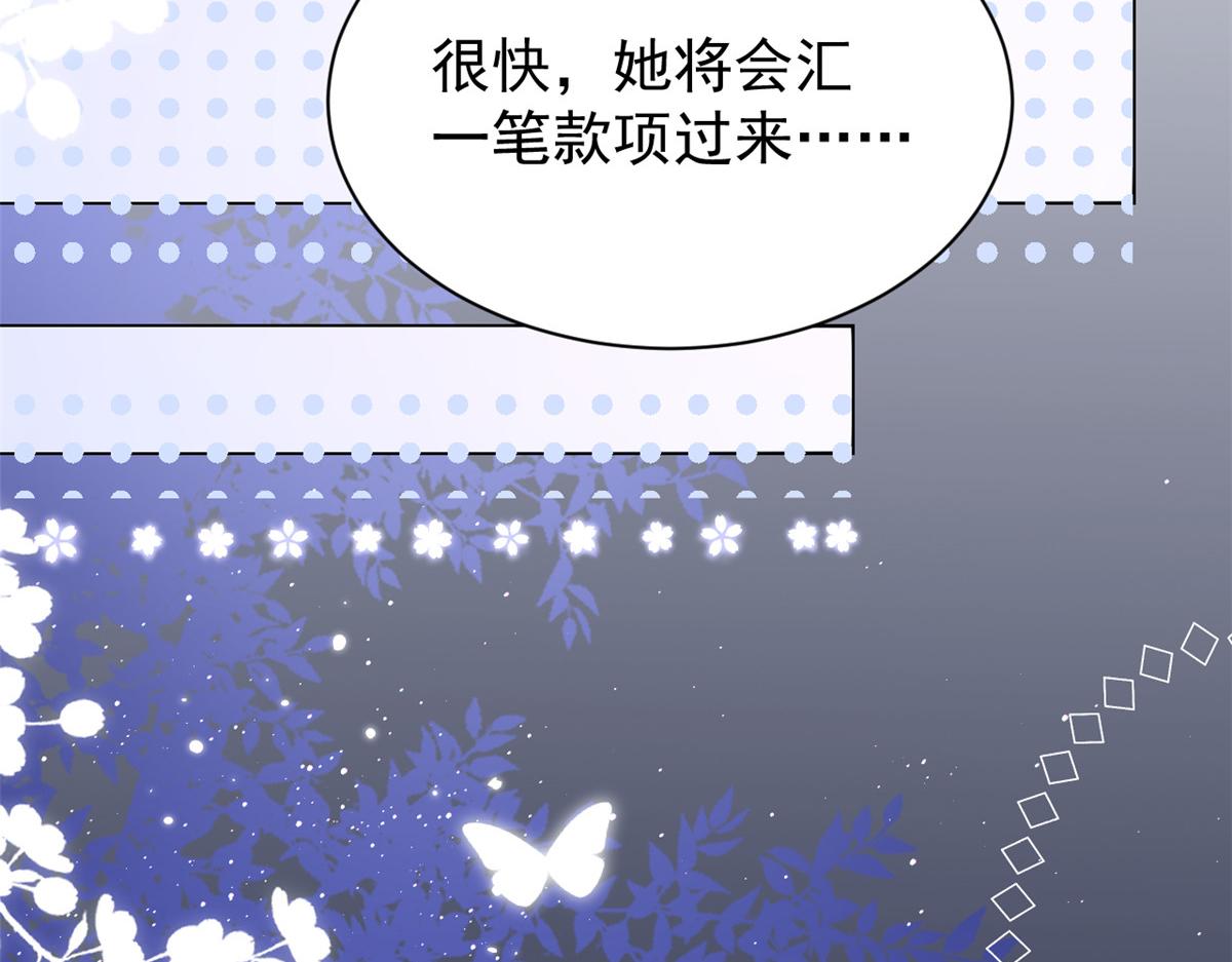 第120话 为了这个家操碎了心45