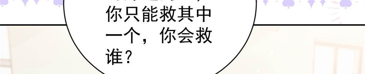第105话 轻松应对面试难题33