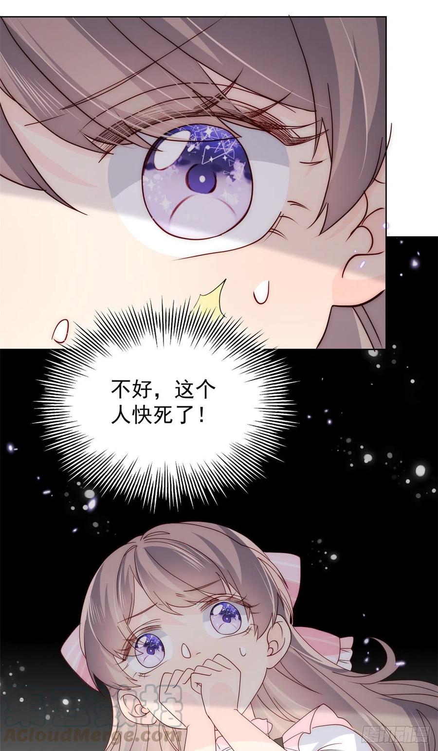 第39话 将死之人！30