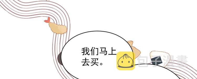 第2话 一家五口出动28
