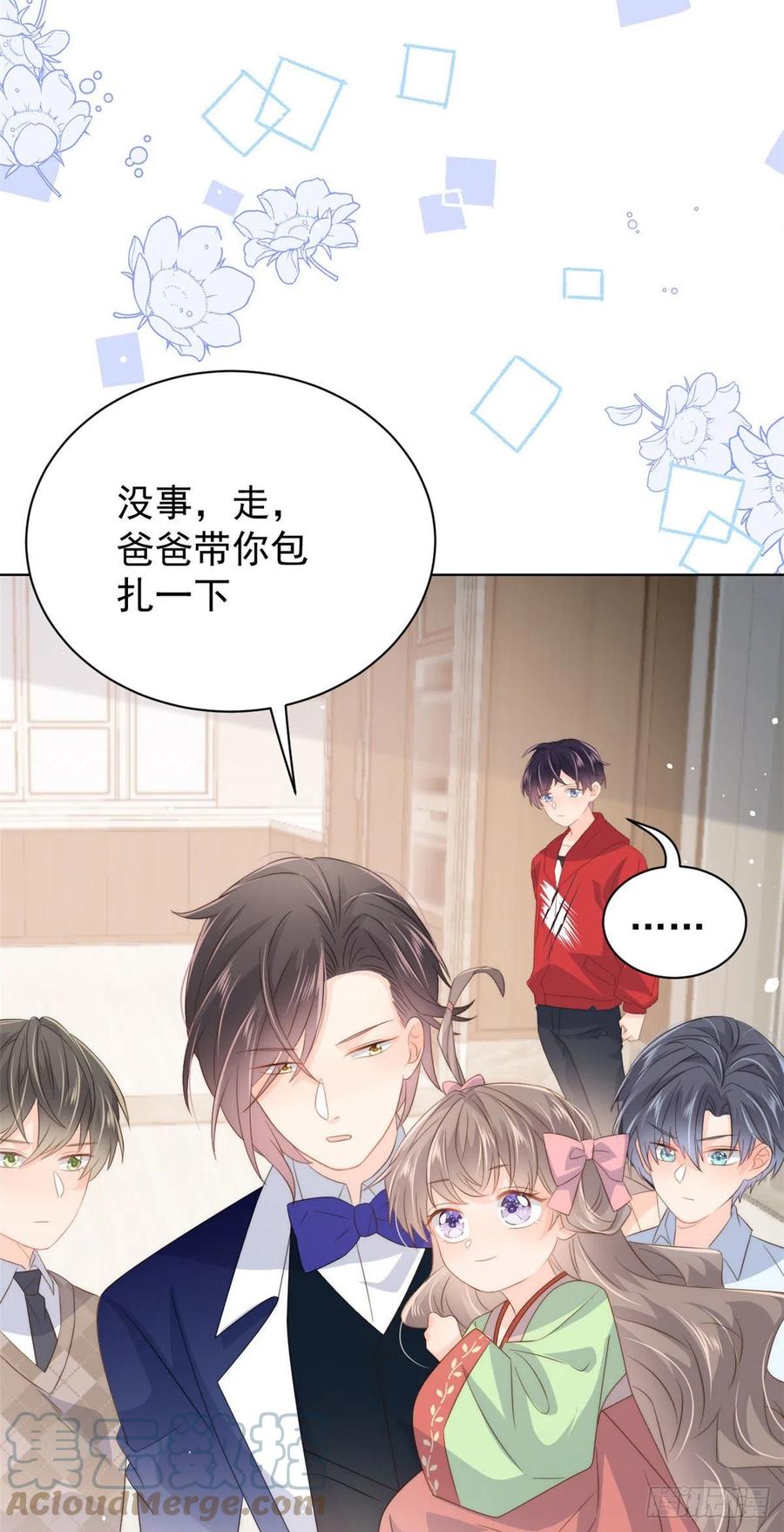 第70话 我女儿好像有毒18